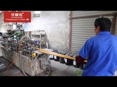 華夏街2020工場ビデオ