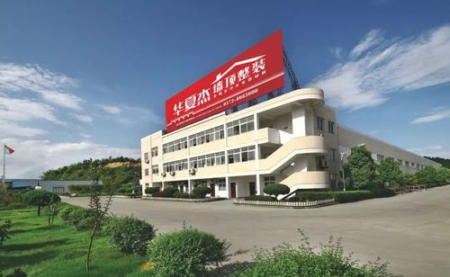 最新の企業ニュース 顧客は工場- Huaxiajie --を訪問します