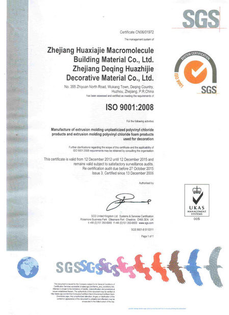 中国 Zhejiang Huaxiajie Macromolecule Building Material Co., Ltd. 認証